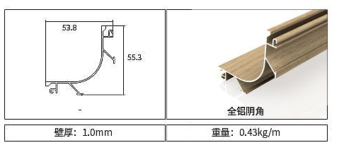All-Aluminum Internal Corner LP-168 for Wall Panels | January 2026