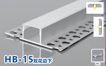 Ceiling profiles+wall lights series(HB-15SXHB)