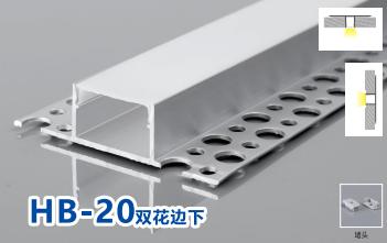 Ceiling profiles+wall lights series(HB-20SXHB)