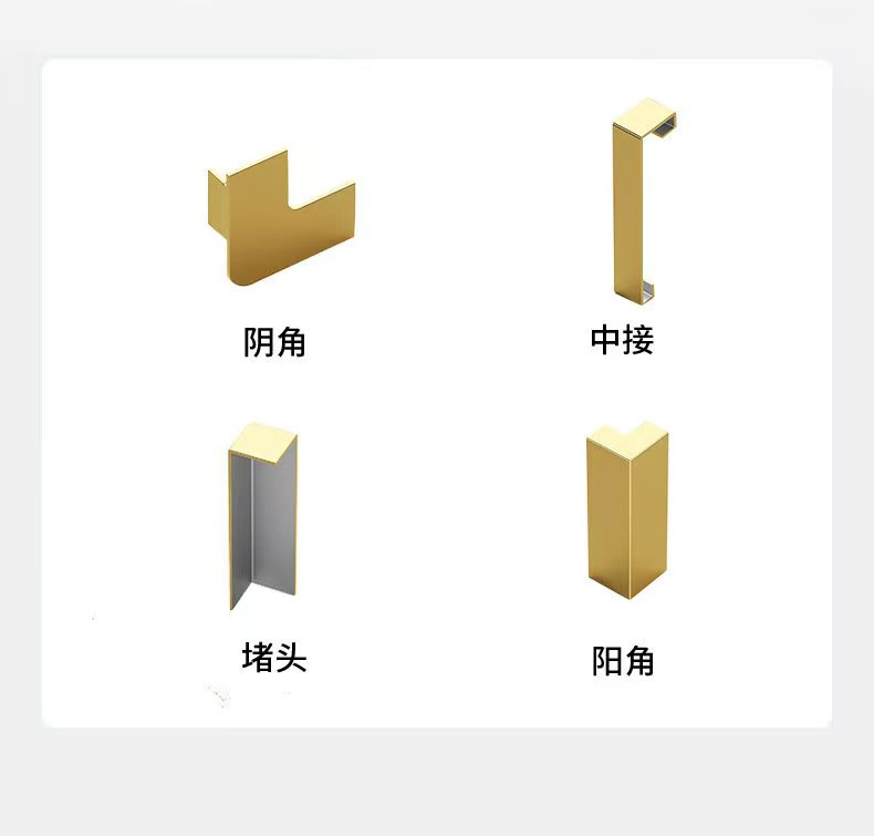 Stainless Steel - Skirting Board - Accessories